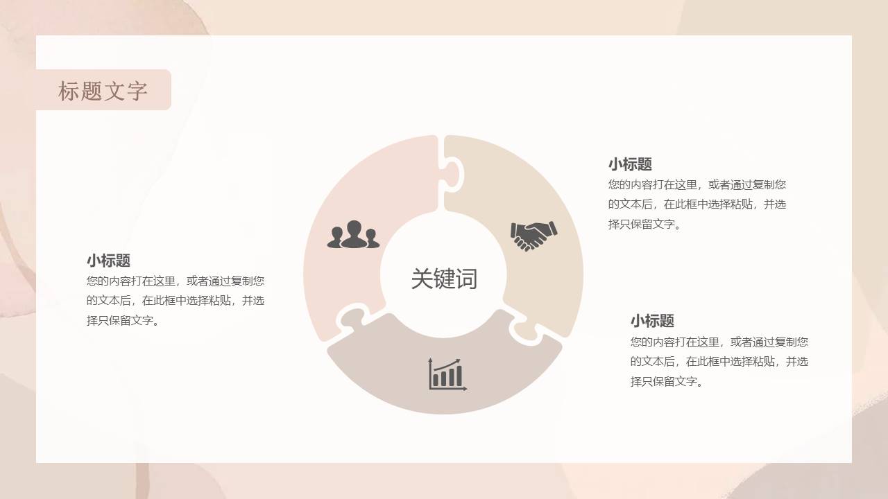 12-莫兰迪 (1).pptx